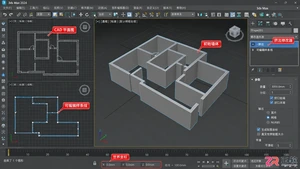 3dmax室内设计视频教程4：室内建模步骤与效果图制作详解