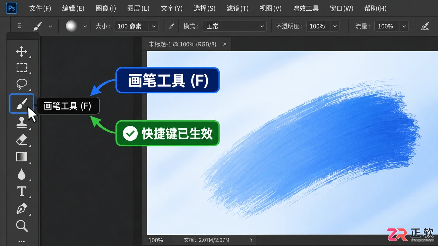 PS快捷键有哪些 photoshop工具快捷键怎么设置