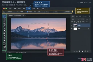 Photoshop选区反选快捷键是什么？PS反选操作方法