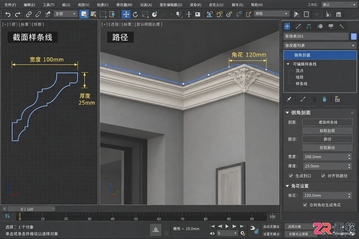 3dmax室内设计吊顶一般是多少尺寸?高度与宽度参考