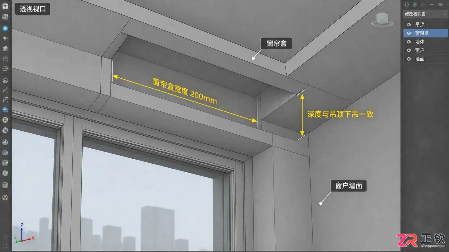 3dmax室内设计吊顶一般是多少尺寸?高度与宽度参考