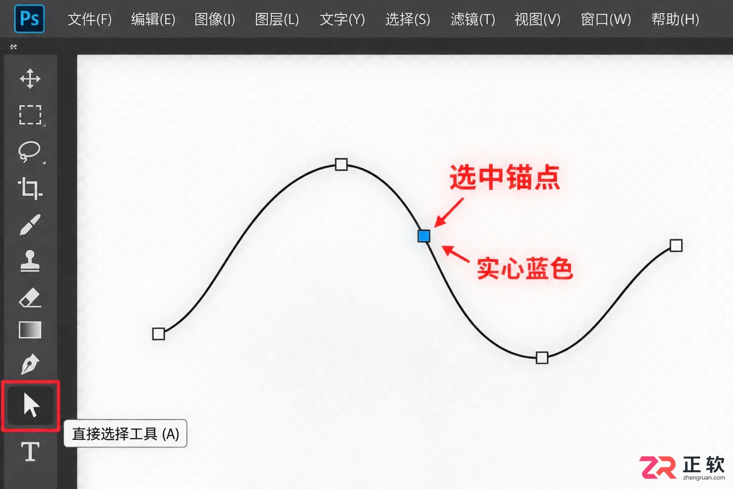 photoshop钢笔工具移动锚点