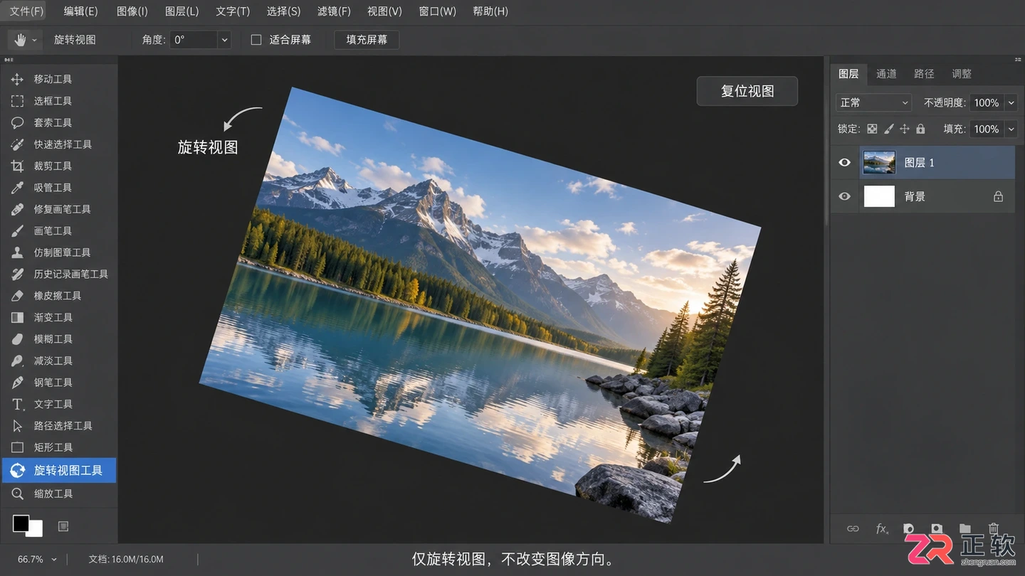 PS怎么放大缩小画布?Photoshop画布放大快捷键与设置方法