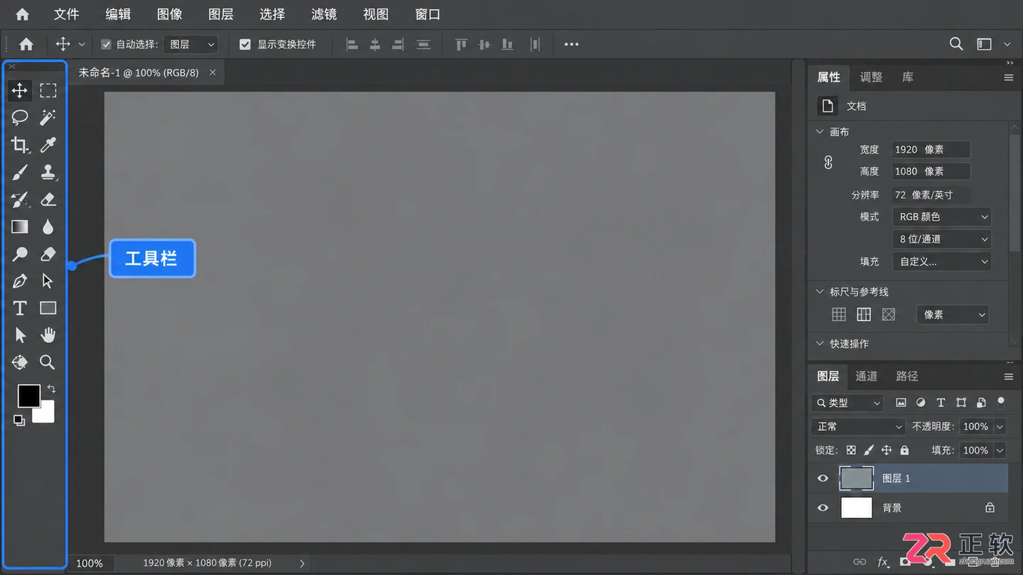 photoshop工具栏怎么调出来 ps工具栏不见了怎么办