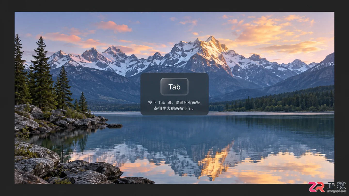 photoshop工具栏怎么调大 ps工具栏怎么调大小