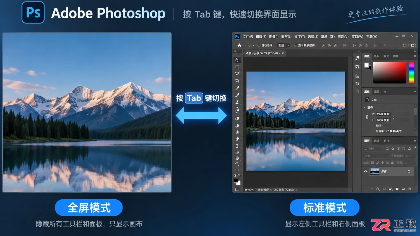photoshop工具箱怎么调出 怎么调出ps的工具栏