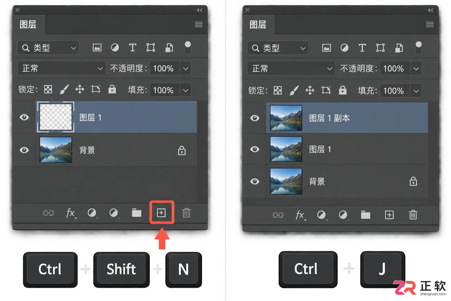 Photoshop快捷键快速入门:PS常用快捷键大全及使用方法