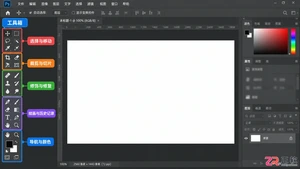 photoshop工具名称 ps工具箱的工具名称及图标