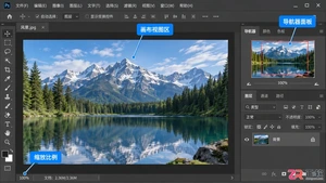 PS怎么放大缩小画布？Photoshop画布放大快捷键与设置方法