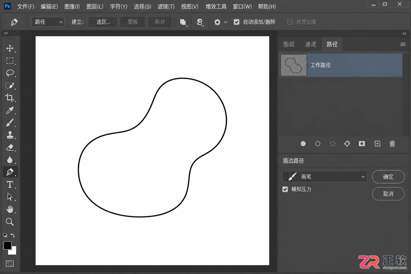 photoshop钢笔工具怎么描边