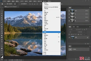 photoshop通道面板怎么调出来