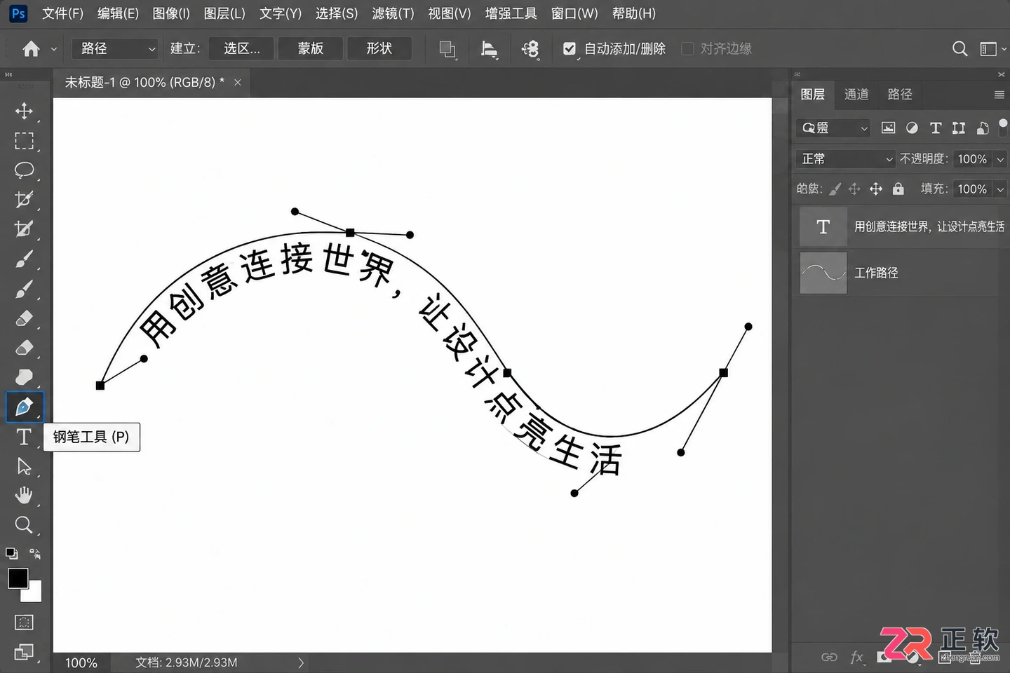 Photoshop文字工具怎么用？快捷键与常见问题解决方法