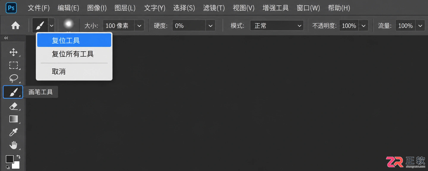 Photoshop画笔没有压感怎么办?笔压设置与排查方法