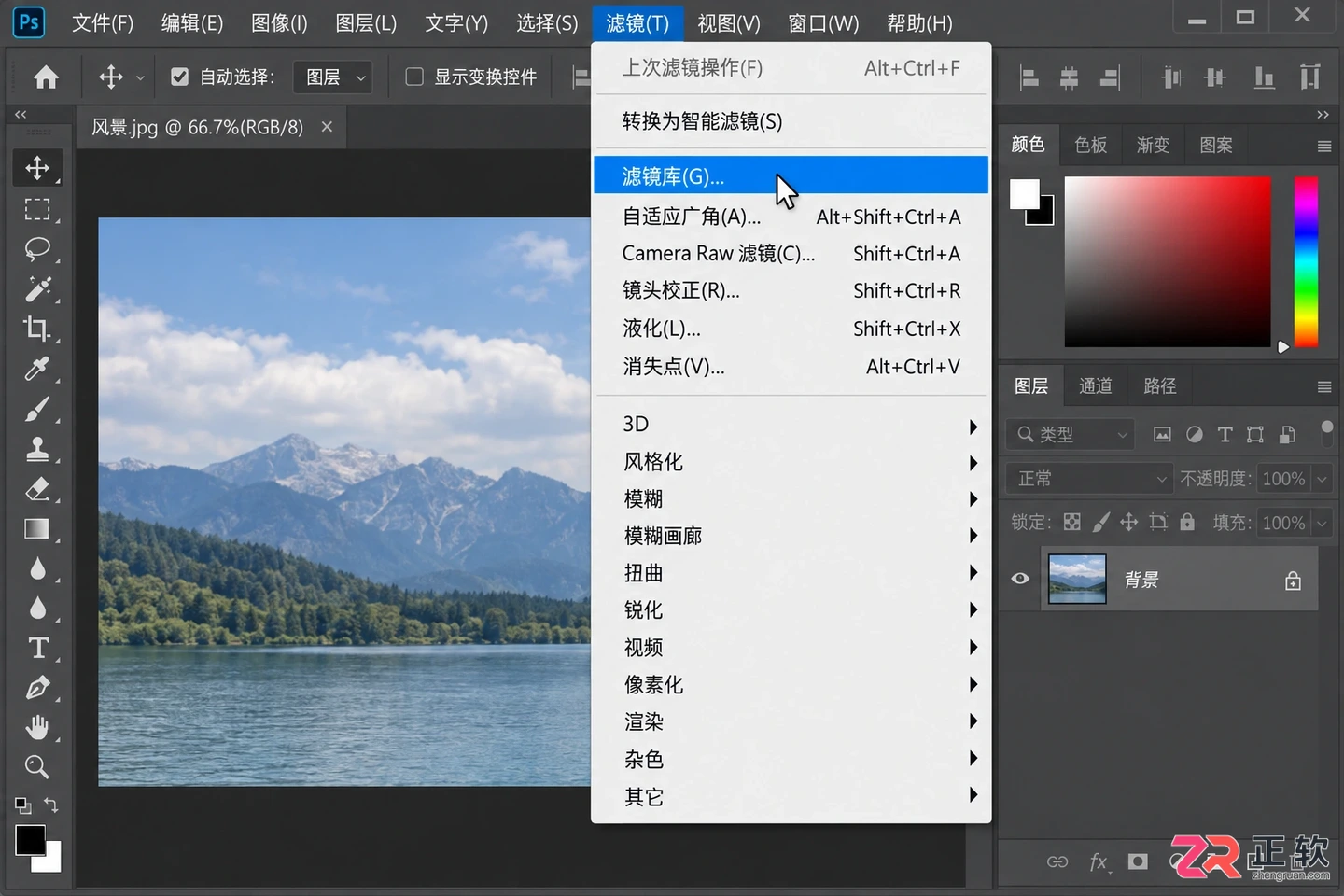 Photoshop滤镜库怎么打开?功能与灰色不可用解决方法