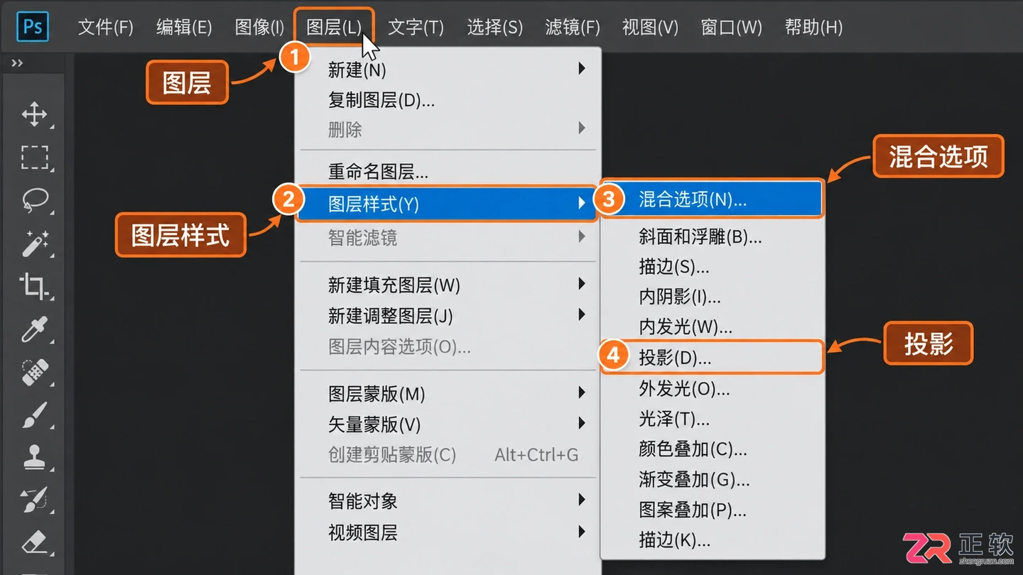 Photoshop图层样式在哪里打开？添加方法与不显示解决办法