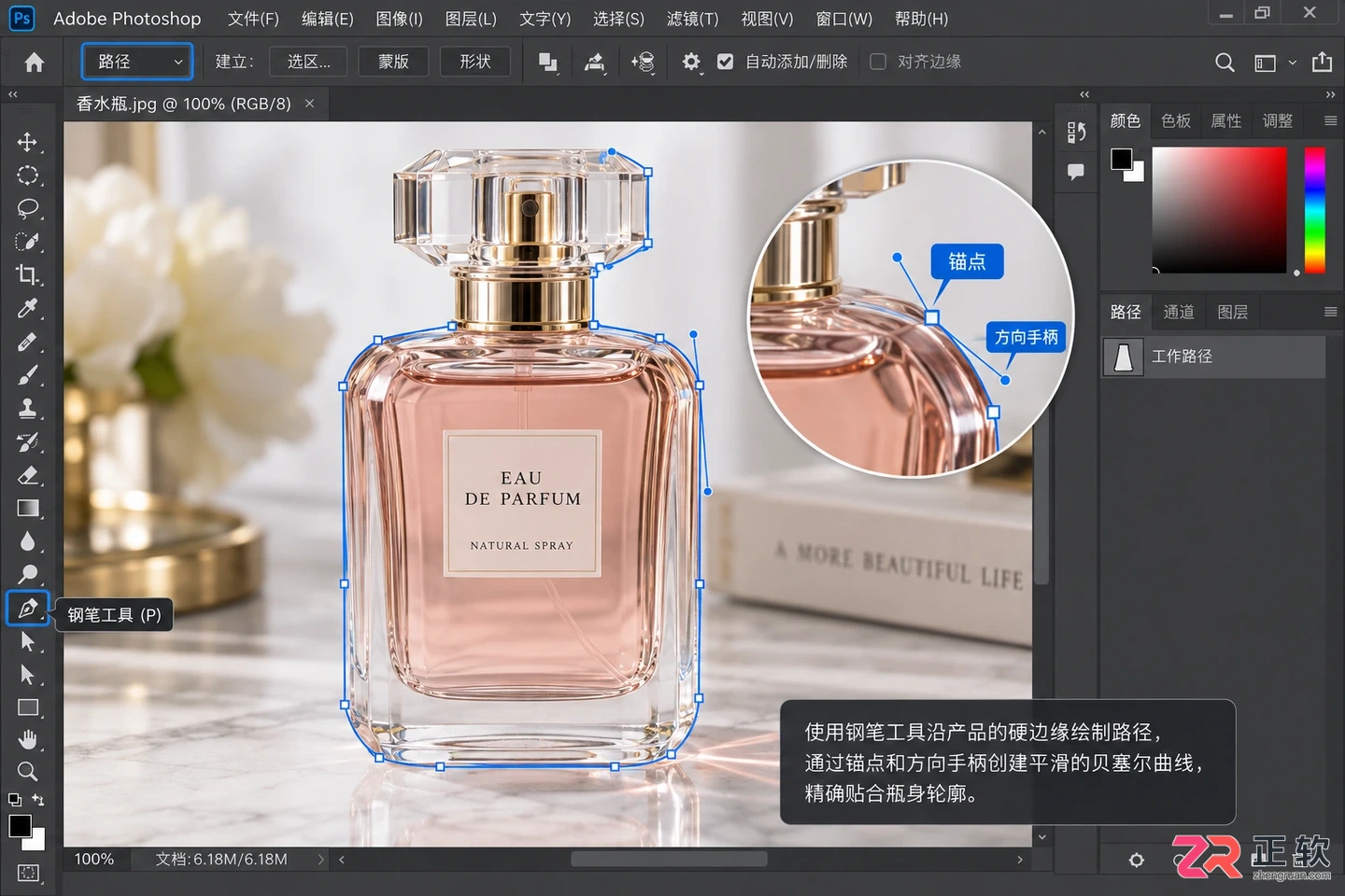 PS抠图快捷键有哪些?常用按键与操作方法