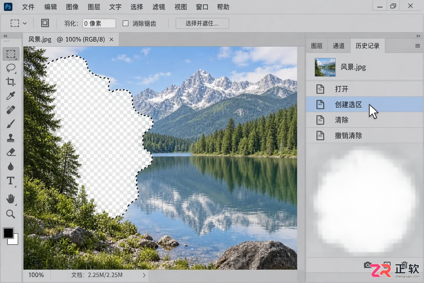Photoshop选区外的内容被删除怎么办？恢复与正确删除方法