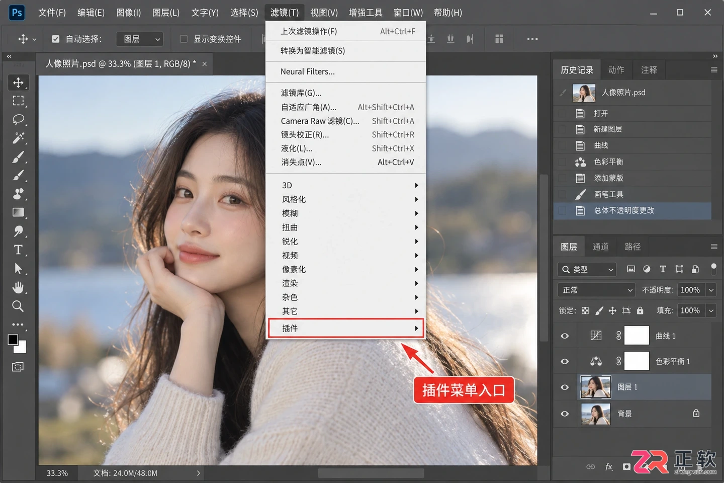 Photoshop调色插件有哪些?下载 安装与使用指南