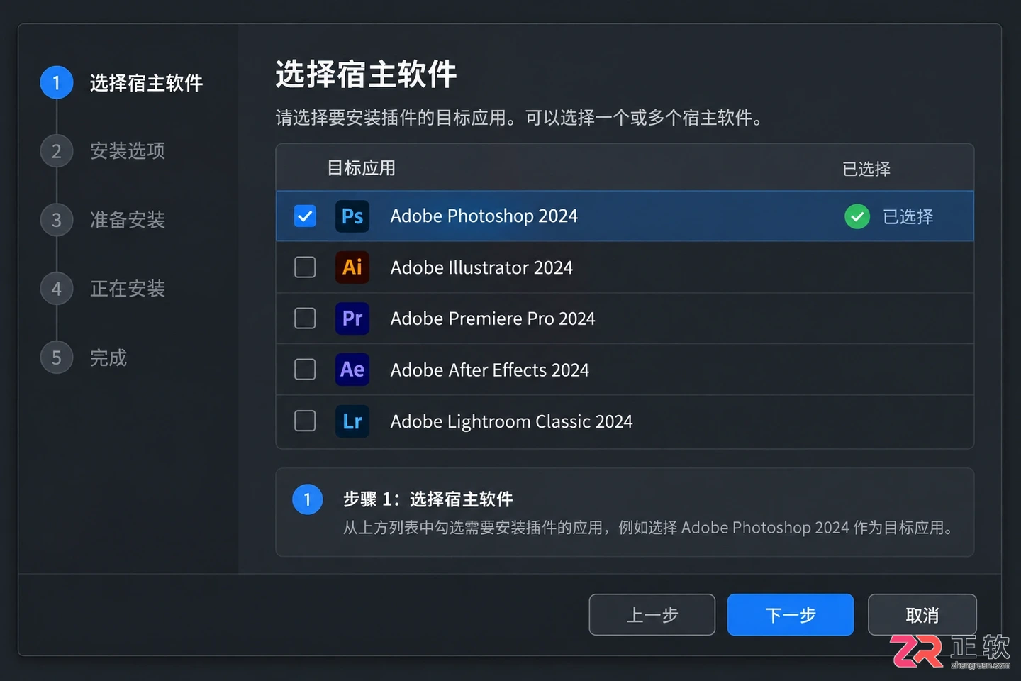 Photoshop滤镜如何安装?滤镜插件安装步骤