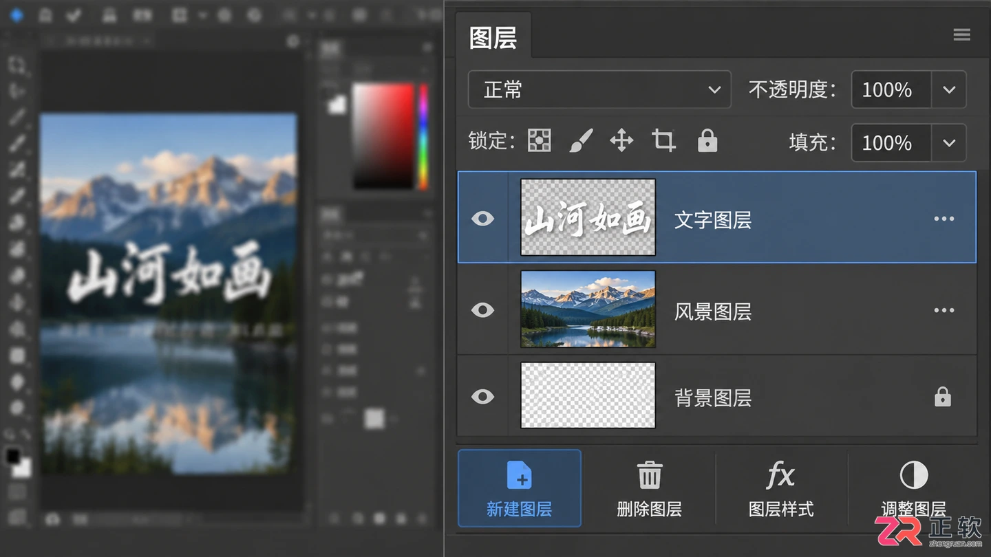 photoshop工具介绍加配图