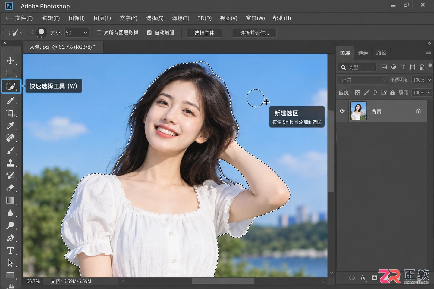 PS抠图快捷键有哪些?常用按键与操作方法
