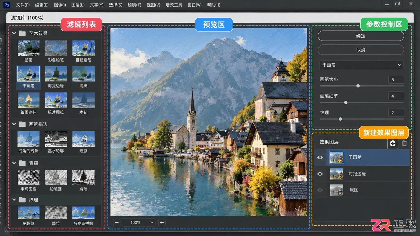 Photoshop滤镜库怎么打开?功能与灰色不可用解决方法