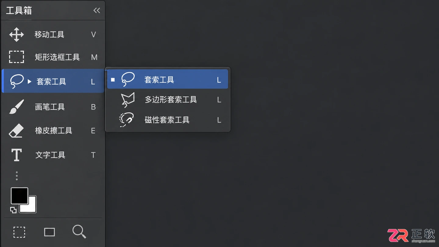 photoshop工具介绍加配图