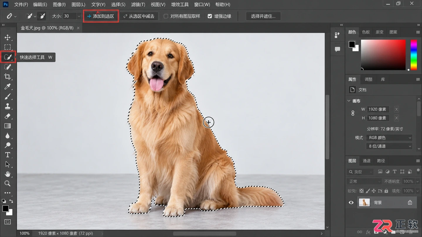 photoshop工具有哪些 photoshop工具详细介绍