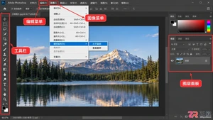 photoshop工具中的翻转快捷键