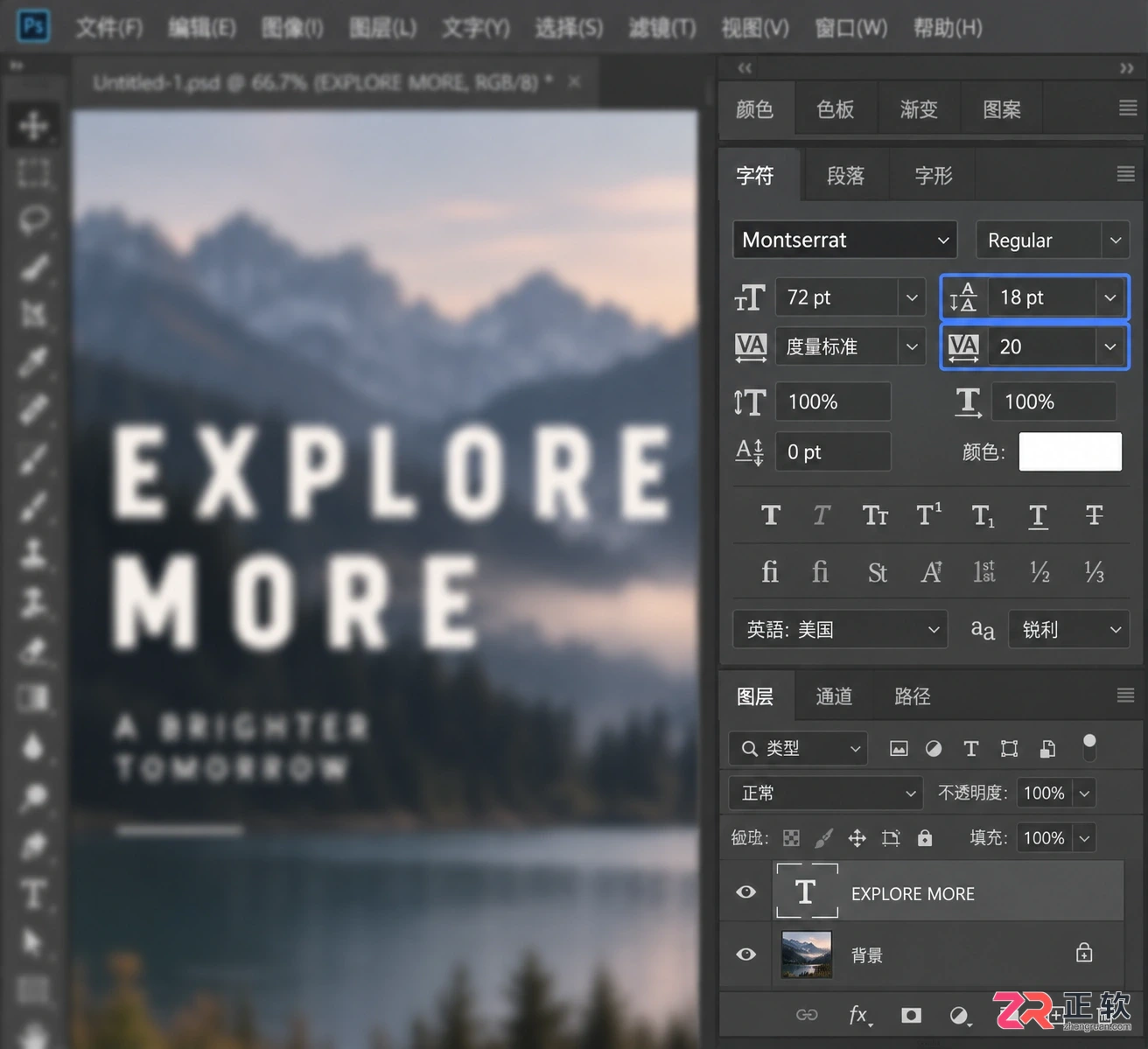 Photoshop文字工具怎么用？快捷键与常见问题解决方法