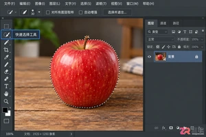 Photoshop选区建立新图层快捷键及操作方法