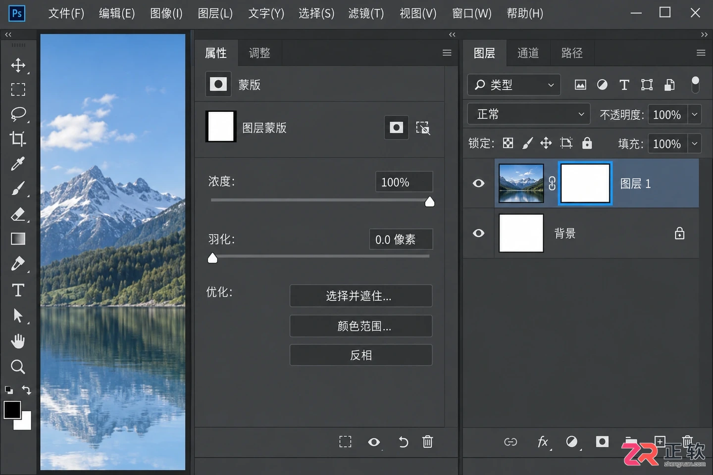 Photoshop蒙版在哪里调出来?蒙版按钮位置及使用教程