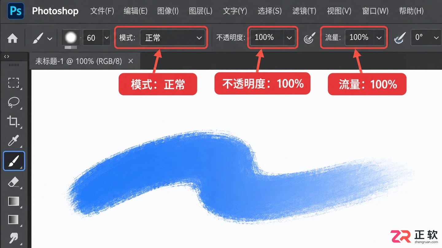 Photoshop画笔颜色更改方法:改色步骤与常见问题