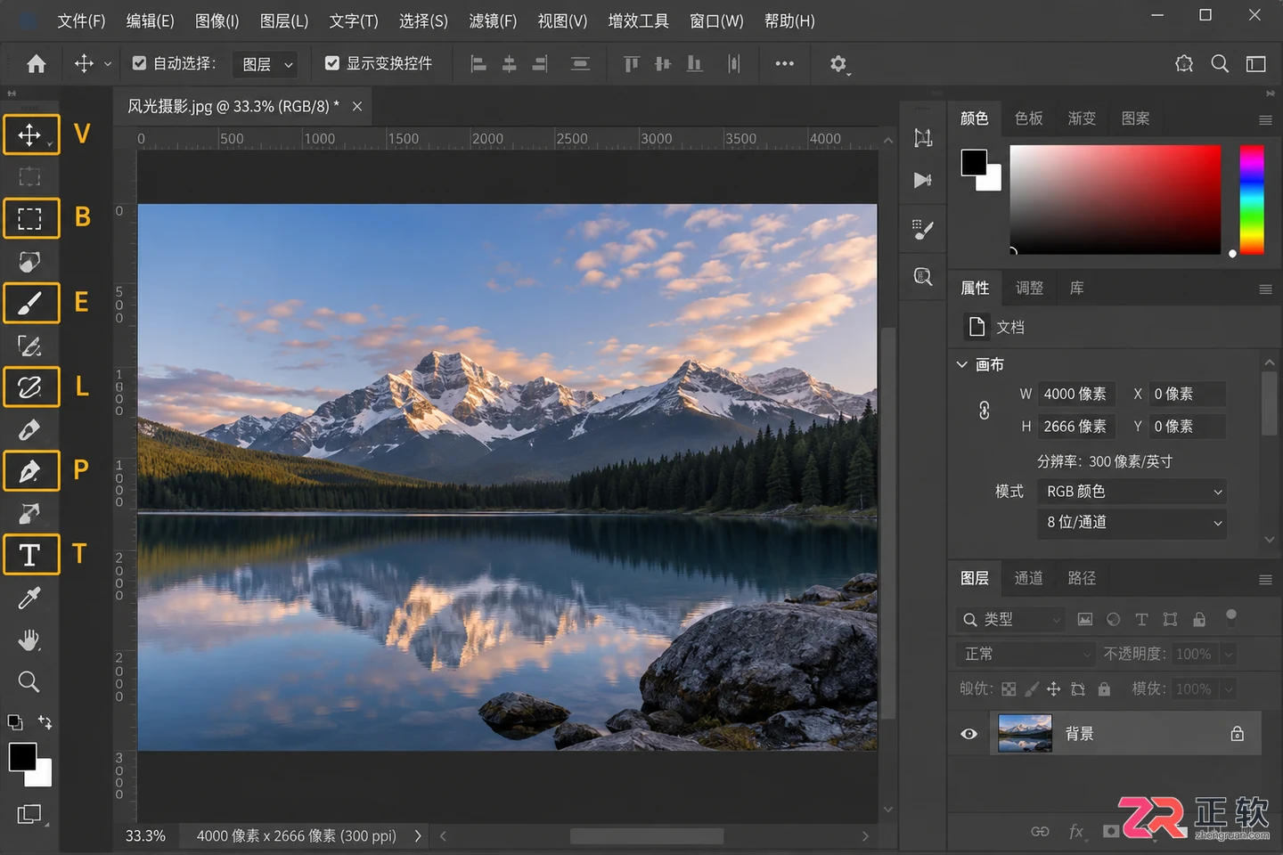 Photoshop常用工具快捷键汇总与高效操作技巧
