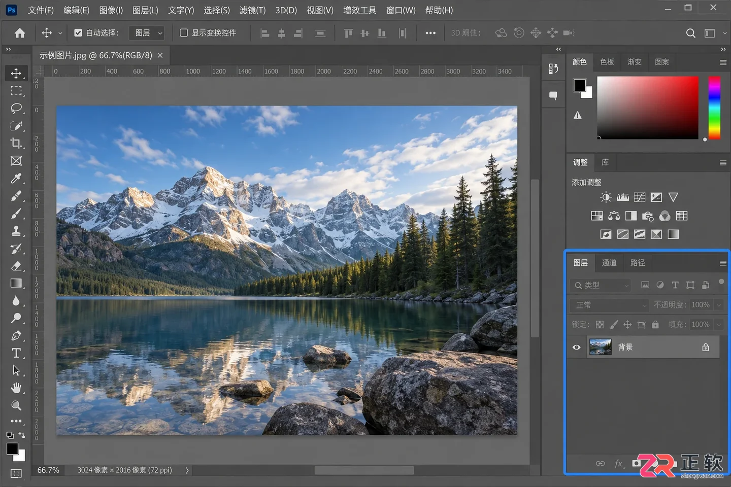 Photoshop蒙版在哪里调出来?蒙版按钮位置及使用教程