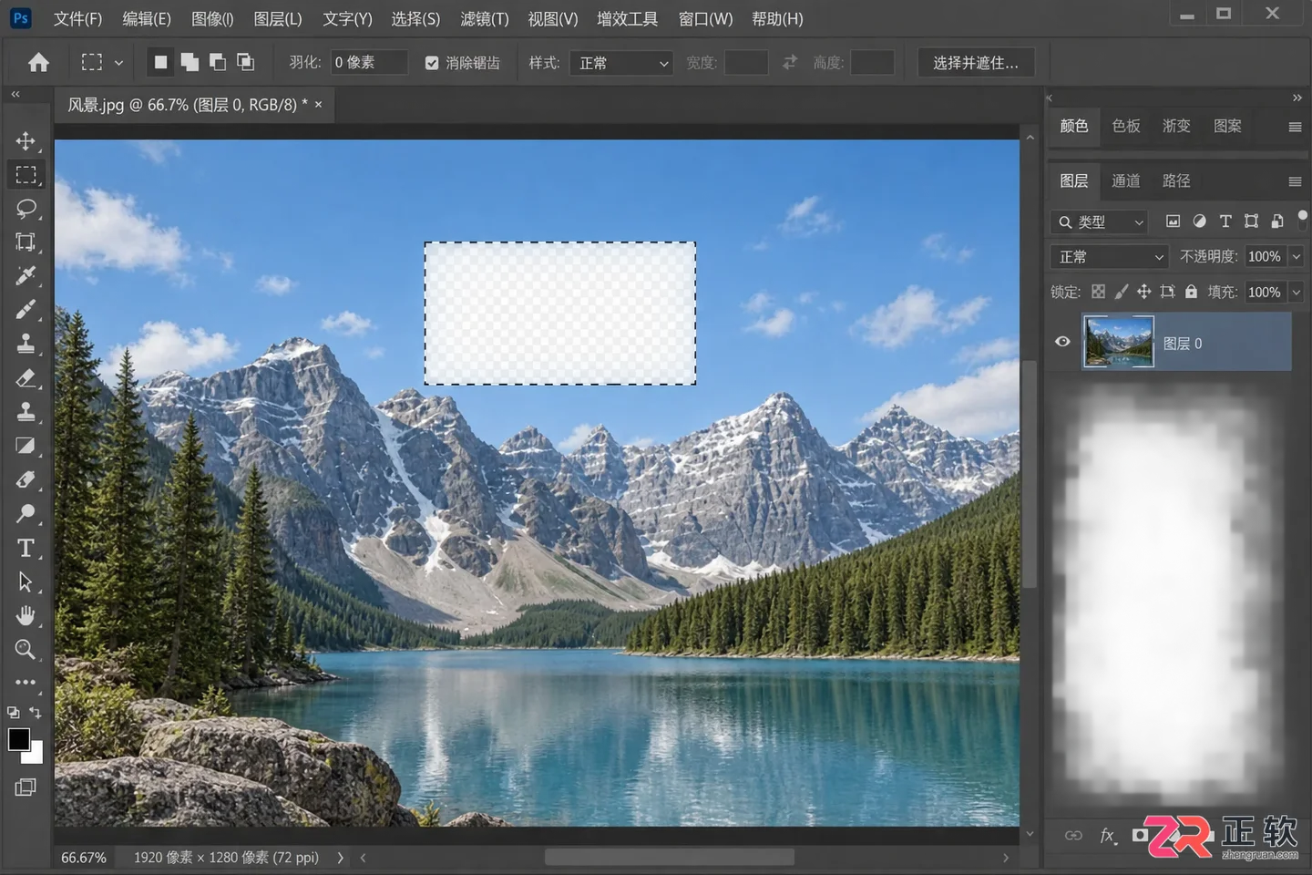 Photoshop选区外的内容被删除怎么办？恢复与正确删除方法