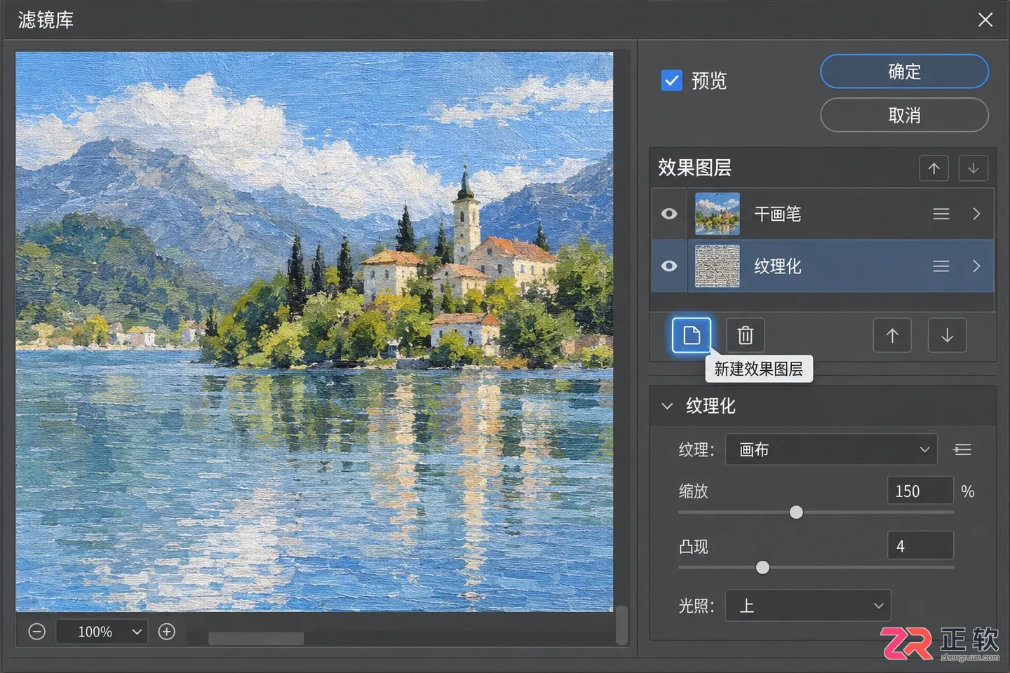 Photoshop滤镜库怎么打开?功能与灰色不可用解决方法