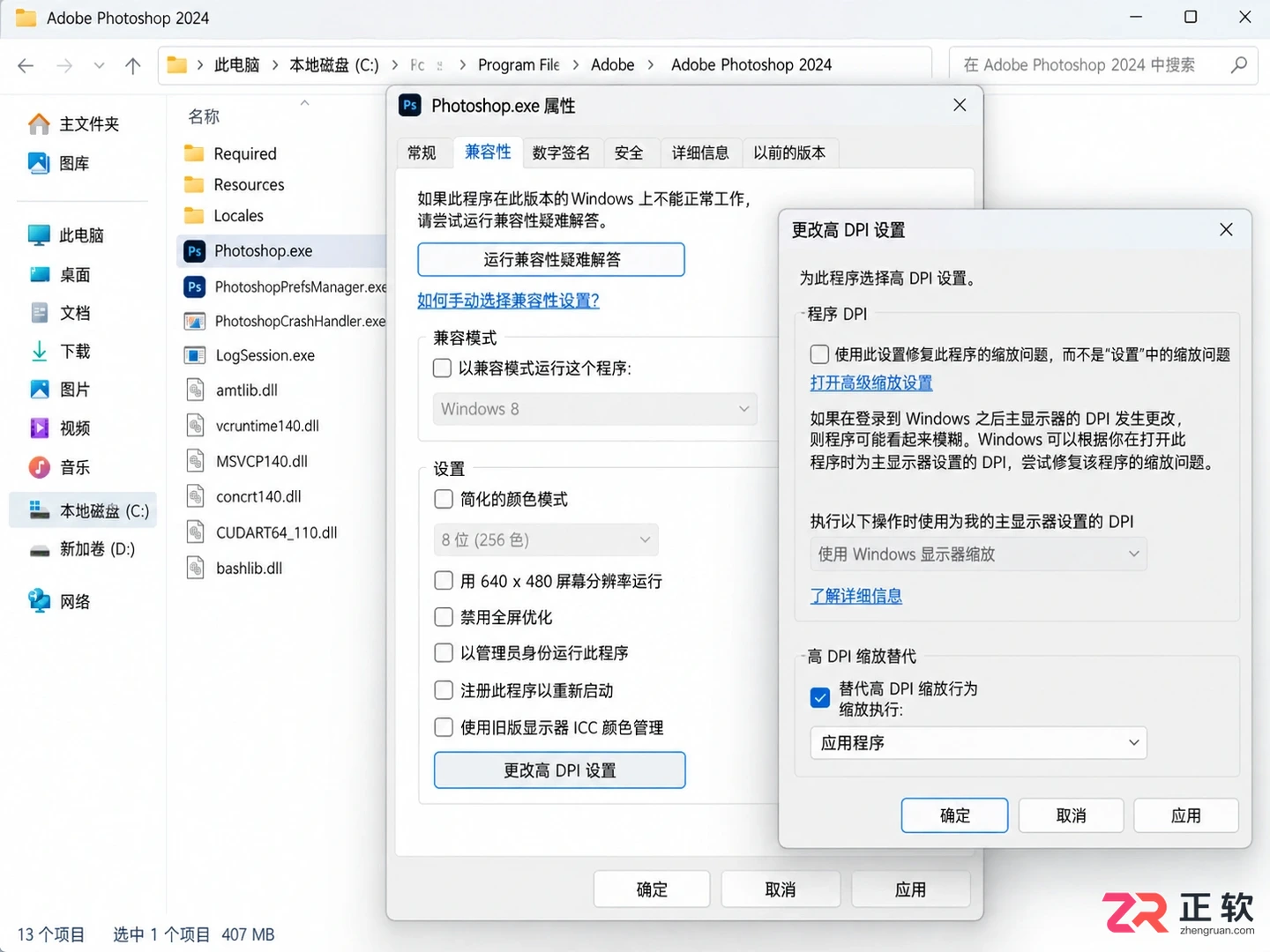 Photoshop画笔没有压感怎么办?笔压设置与排查方法
