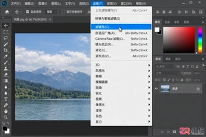 Photoshop滤镜库怎么打开？功能与灰色不可用解决方法