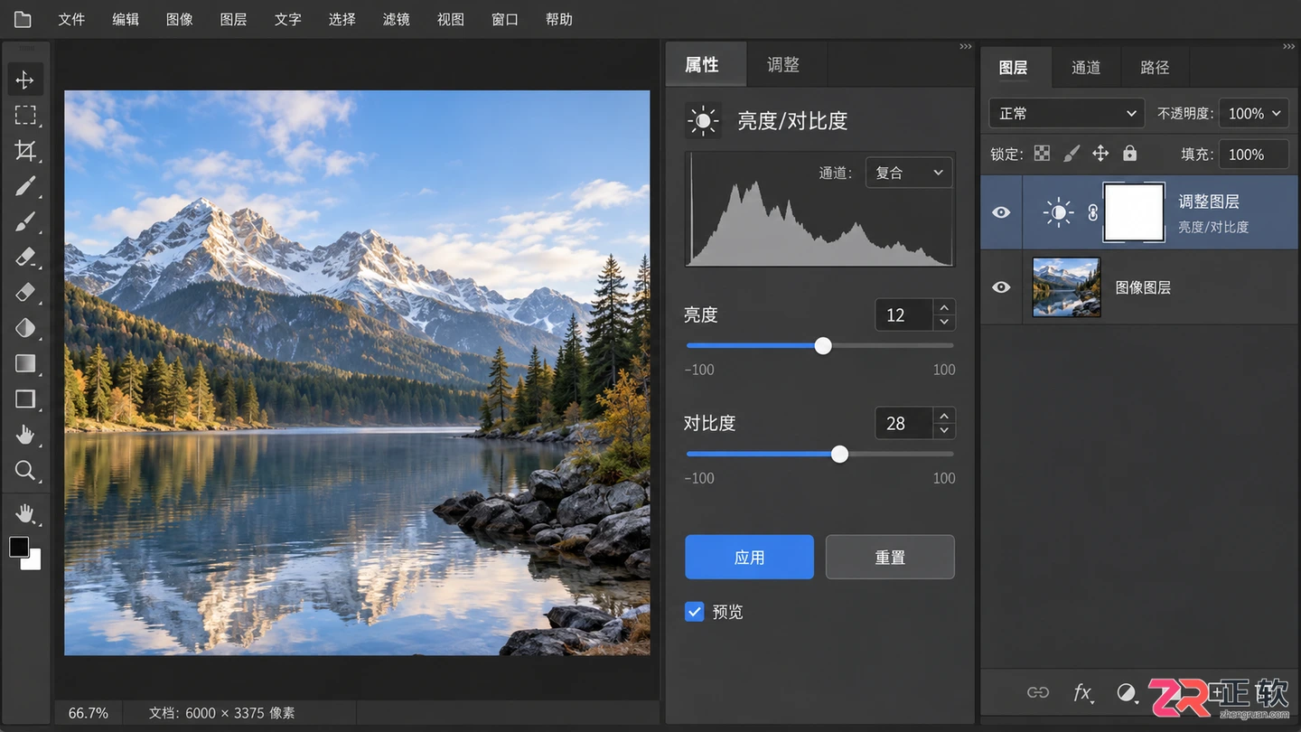 photoshop工具介绍加配图