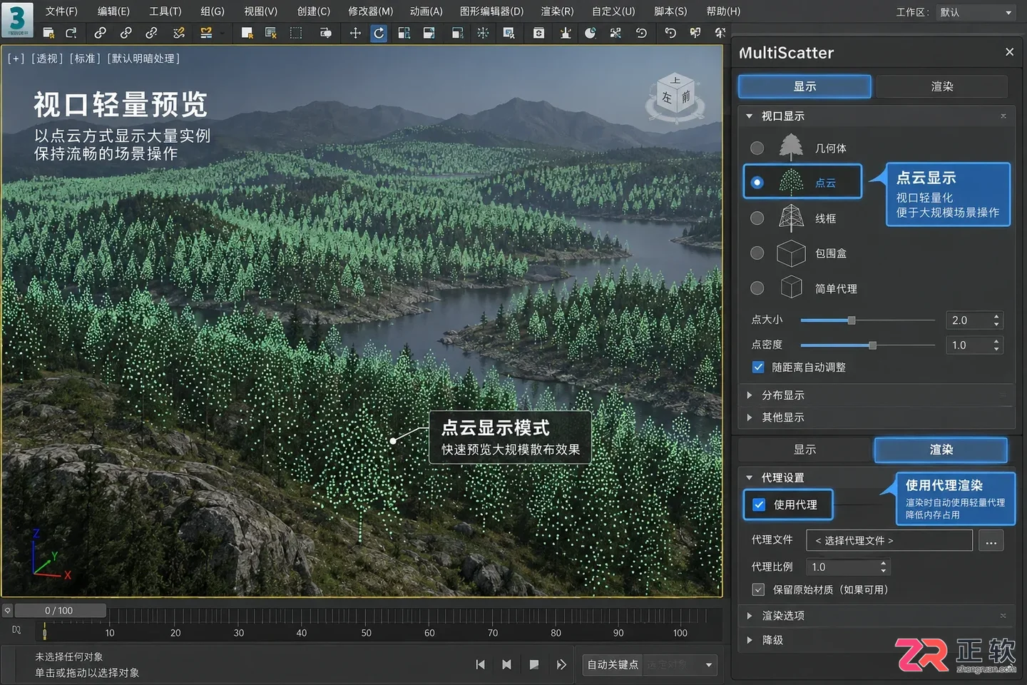 3dmax建筑建模插件有哪些？常用快速建模插件推荐与下载指南