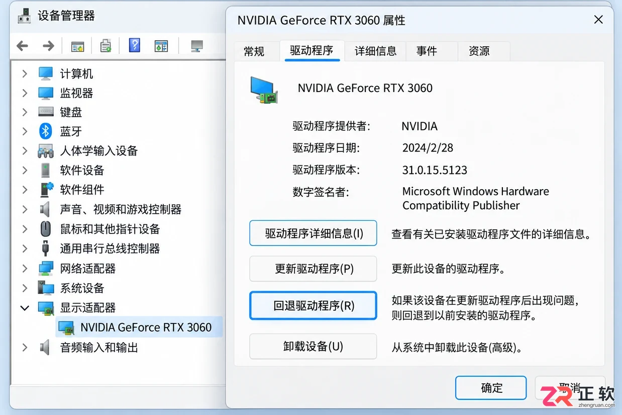 Win11卡顿怎么解决？从系统服务到显卡驱动的排查顺序