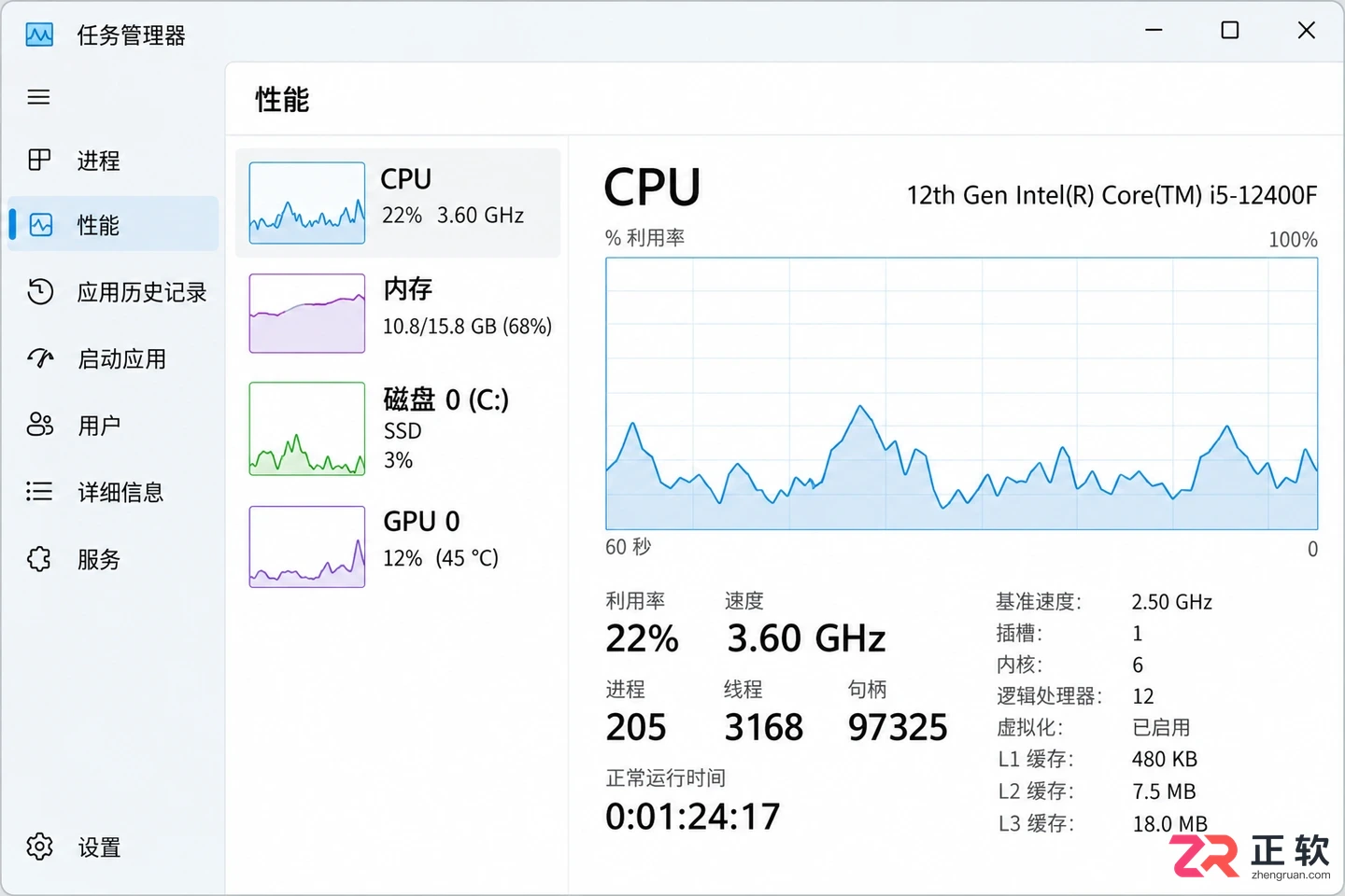 Win11卡顿怎么解决？从系统服务到显卡驱动的排查顺序