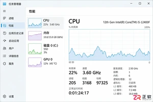 Win11卡顿怎么解决？从系统服务到显卡驱动的排查顺序