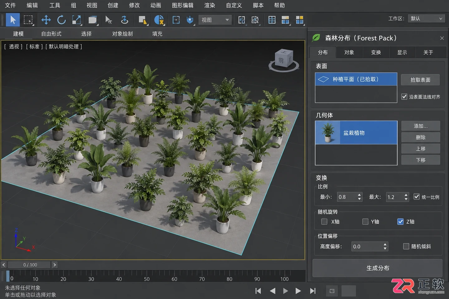 3dmax室内设计插件有哪些？好用插件大全及安装使用教程