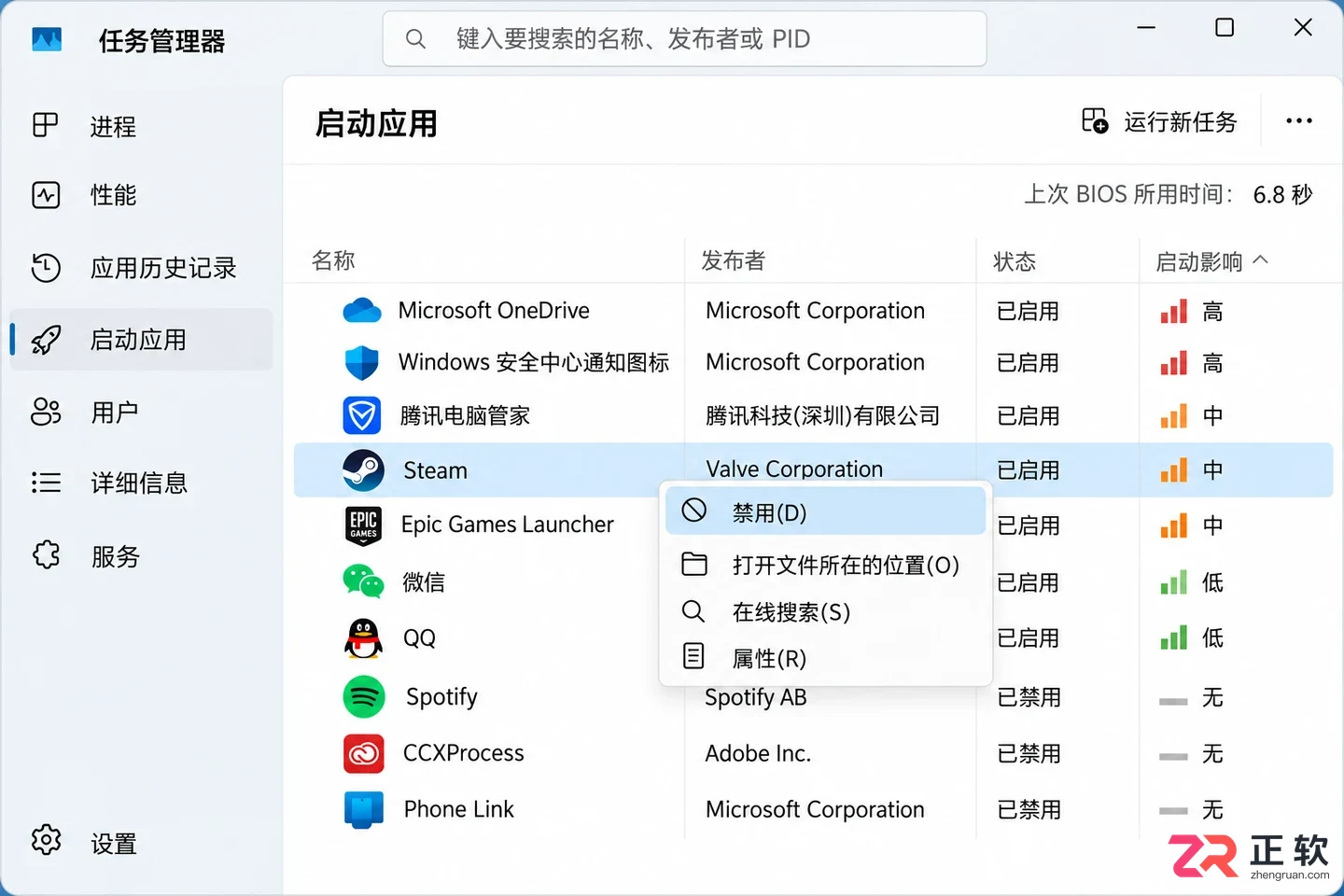手把手给Windows11减负:关广告、停服务、清后台