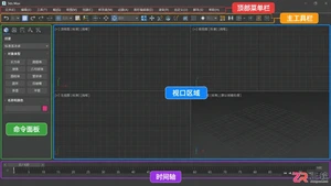 3dmax复制粘贴插件怎么安装和使用