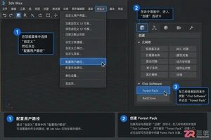 3dmax建筑建模插件有哪些？常用快速建模插件推荐与下载指南