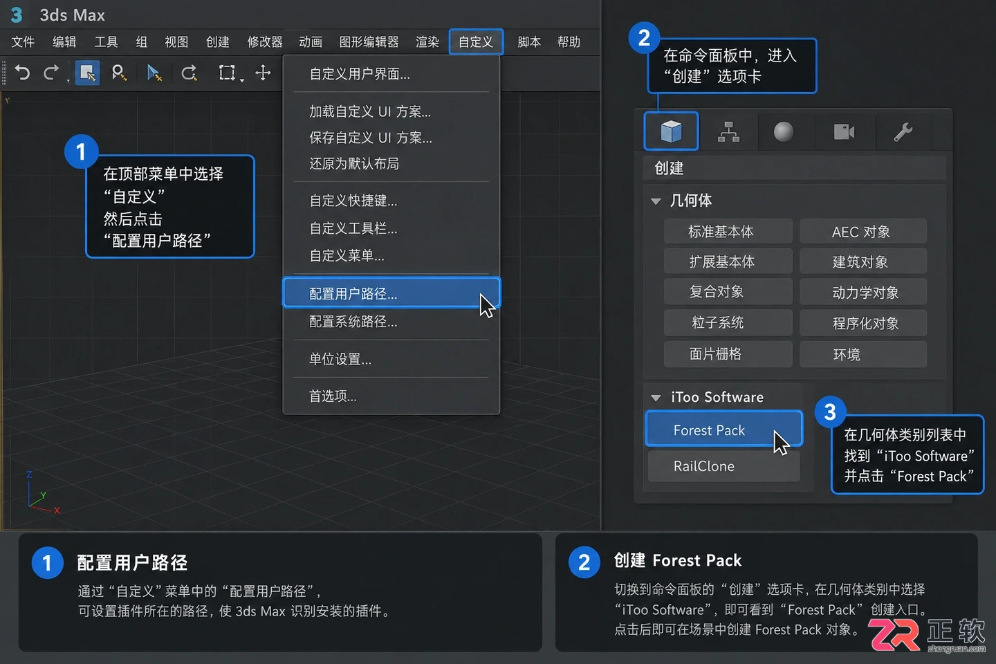 3dmax建筑建模插件有哪些？常用快速建模插件推荐与下载指南