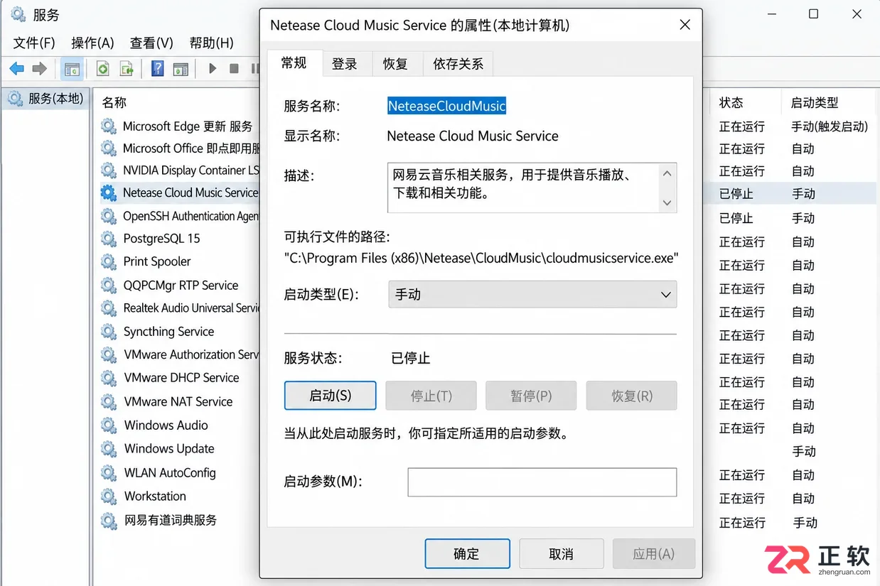 手把手给Windows11减负:关广告、停服务、清后台